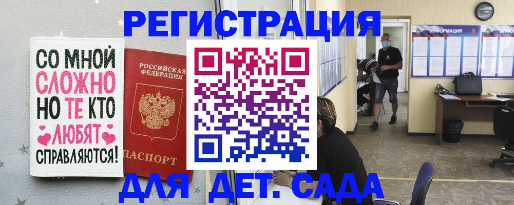 временная регистрация поиск в Химках
