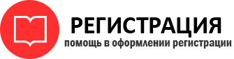 прописка в Химках id945365